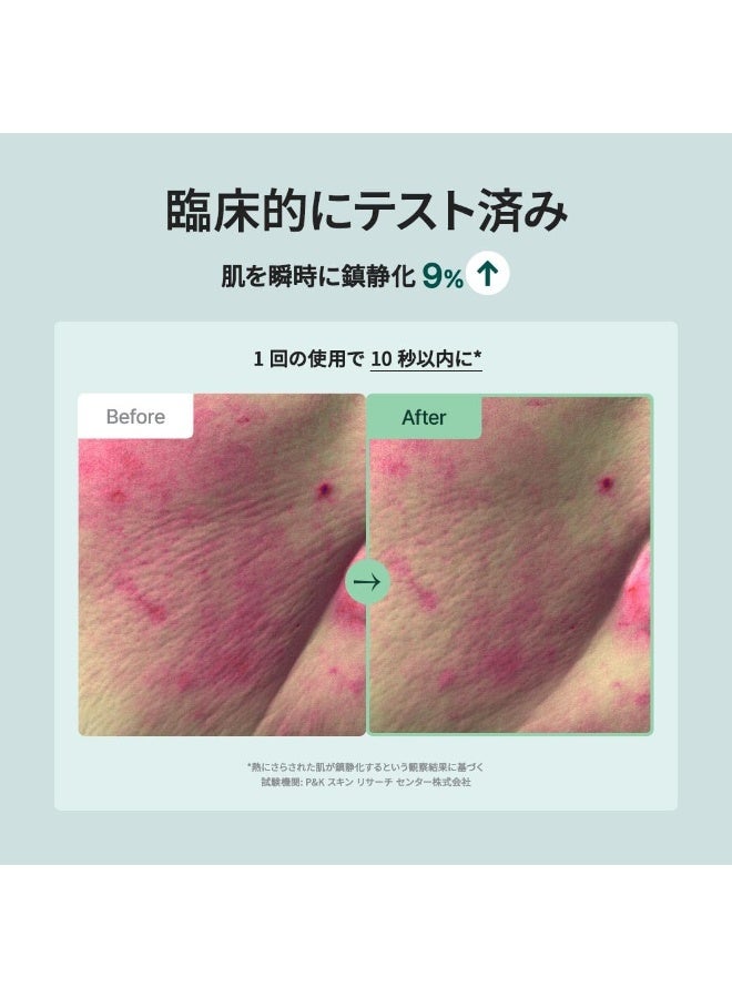 PURITO Seoul Wonder Releaf Centella Toner Korean Centella, Soothing, Hydration, Alcohol-Free Facial Toner for face, KBeauty, 200ml 6.76 fl.oz - Image 5